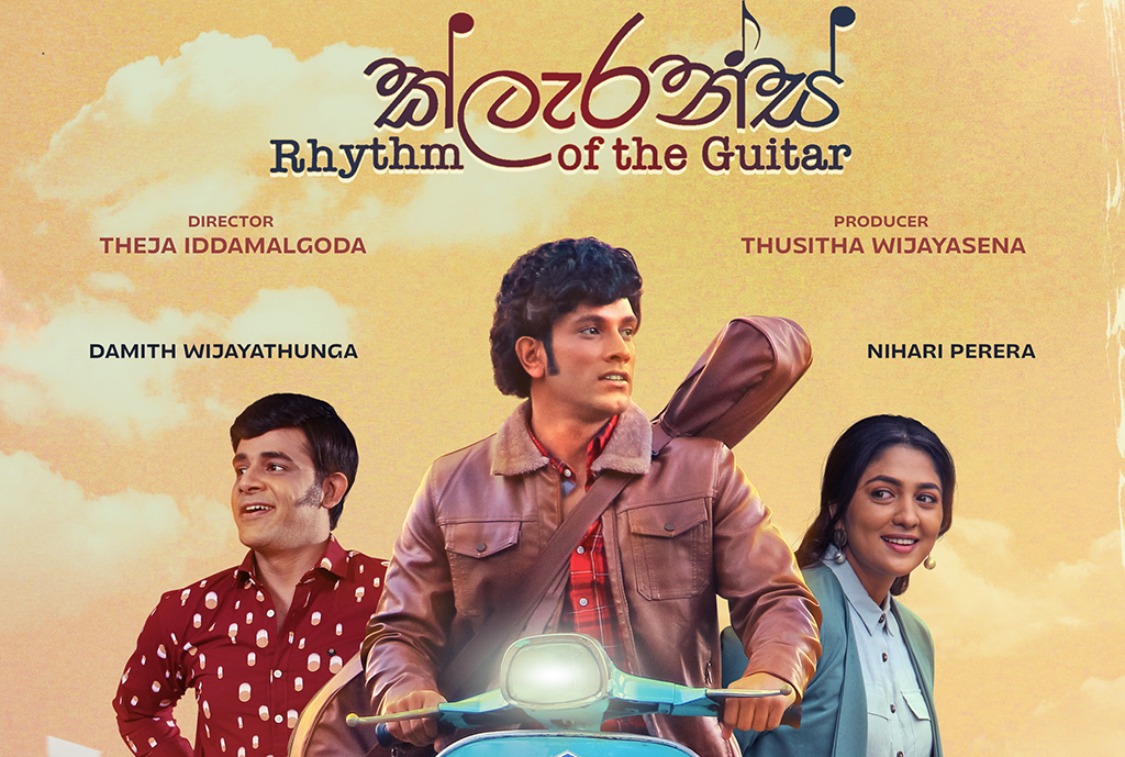 Clarence: Rhythm of the Guitar